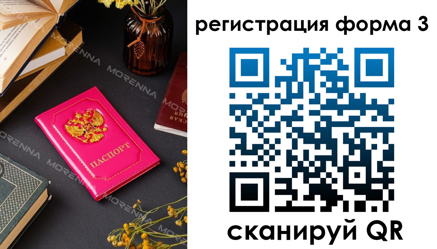 временная прописка в Кизилюрте
