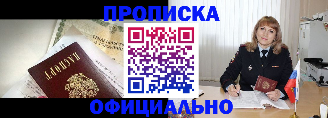 найти адрес прописки в Кизилюрте