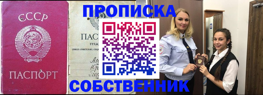временная регистрация 2025 в Кизилюрте